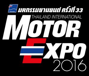 Motor Expo 2016 (มหกรรมยานยนต์ ครั้งที่ 33)