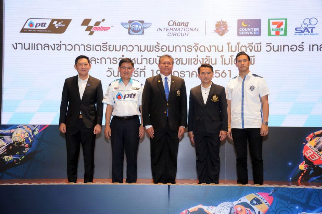 โมโตจีพี (MOTOGP Thailand) "พีทีที ไทยแลนด์ กรังด์ปรีซ์ 2018"