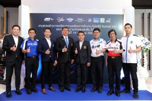 โมโตจีพี (MOTOGP Thailand) "พีทีที ไทยแลนด์ กรังด์ปรีซ์ 2018"