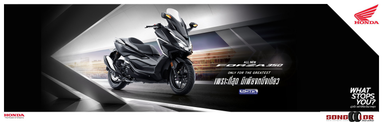 Honda All new Forza 350 2020