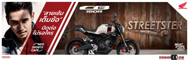 NEW CB150R (2019)