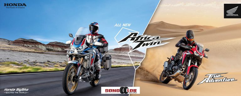 HONDA CRF1100L AFRICA TWIN ADVENTURE SPORTS (DCT)