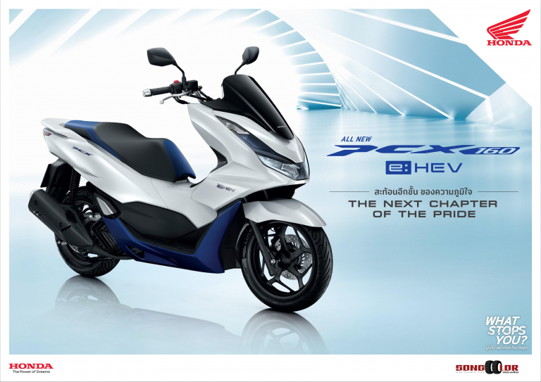 All New PCX 160 EHEV