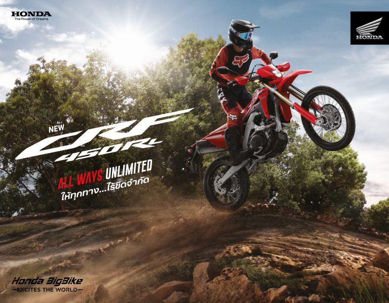 ครั้งแรกในไทย! ฮอนด้าเปิดตัว New CRF450RL เอ็นดูโร่ไบค์สายพันธุ์แชมป์ ถ่ายทอดเทคโนโลยีจากสนามแข่ง แรงเต็มสมรรถนะ พร้อมตอบโจทย์สายลุยแบบไร้ขีดจำกัด
