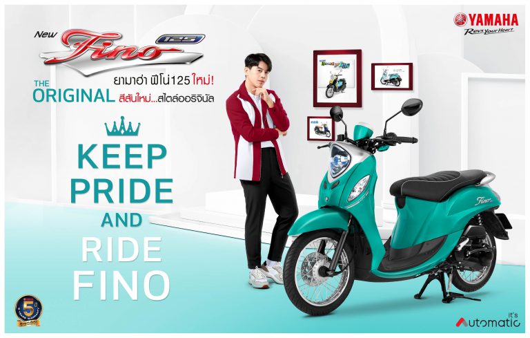 ยามาฮ่า ฟีโน่ 125 ต้นกำเนิดออโตเมติกแฟชั่นเมืองไทยที่ครองใจมากว่า 15 ปี เปิดตัวสีใหม่ พร้อมโปรโมชั่นสุดปัง “Fino Trendy Trio Set” สุดคุ้ม!