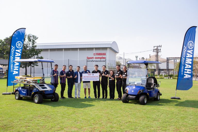 ยามาฮ่าสนับสนุนสโมสรบุรีรัมย์ ยูไนเต็ด มอบ Ambulance Golf Car จำนวน 2 คัน มูลค่า 959,000 บาท