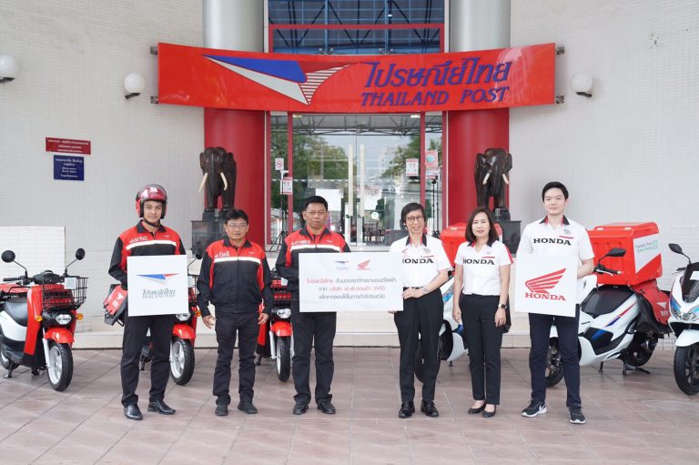 “ฮอนด้า” หนุนไปรษณีย์ไทย นำร่องใช้รถจักรยานยนต์ไฟฟ้าให้บริการจริง