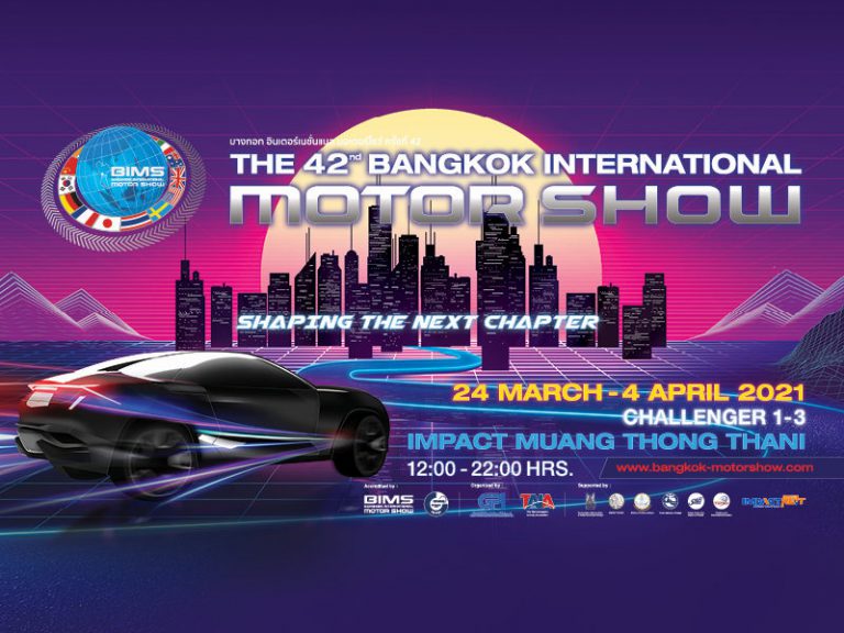 บางกอก อินเตอร์เนชั่นแนล มอเตอร์โชว์ ครั้งที่ 42 พร้อมกระตุ้นเศรษฐกิจ 34 ค่ายรถยนต์และรถจักรยานยนต์ยกทัพร่วมงาน-วางมาตรการเข้มป้องกันโควิด-19