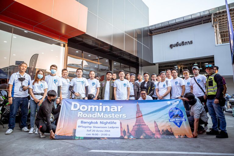 “วรูม ไทยแลนด์” จัดกิจกรรม Dominar RoadMasters ชวนลูกค้าร่วม 6 ทริปสุดเร้าใจ พิสูจน์ความแรง แกร่ง เท่ ไปกับรถจักรยานยนต์ Bajaj Dominar 400 พร้อมร่วมลุ้นชิงรางวัลใหญ่ รถจักยานยนต์ มูลค่า 115,000 บาท