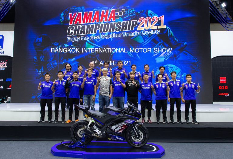 ยามาฮ่าจัดกิจกรรมเปิดประสบการณ์เกมดวลความเร็วต่อเนื่องปีที่ 4 ในรายการ YAMAHA CHAMPIONSHIP 2021