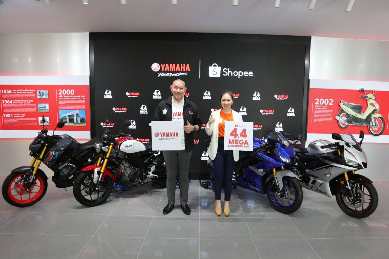 ยามาฮ่าลุยตลาดอีคอมเมิร์ซ จับมือ ช้อปปี้ อัดซัมเมอร์แคมเปญYamaha Sports Category x Shopee 4.4 Mega Shopping Day จัดโปรซื้อมอเตอร์ไซค์ ได้โค้ดส่วนลดอุปกรณ์แต่งสูงสุด 4,000 บาท ตลอดเดือนเมษายน 2564