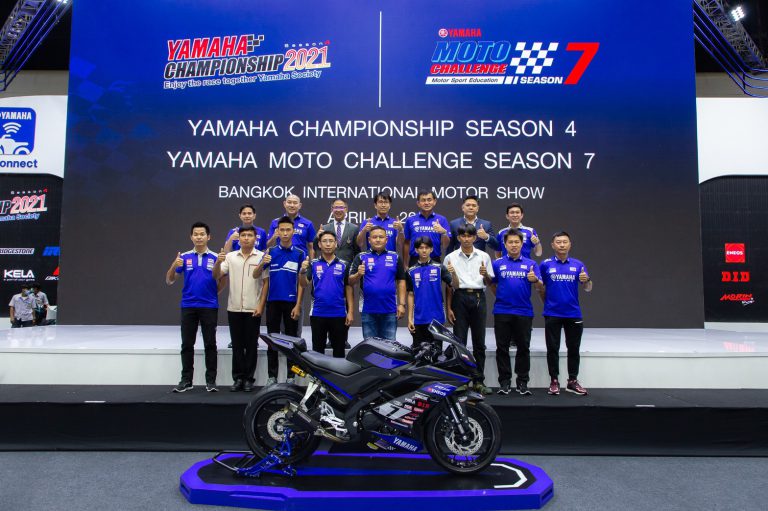 ยามาฮ่าสานต่อโครงการปั้นนักแข่งอาชีวะ 15 สถาบัน ร่วมศึกดวลความเร็วรายการ “YAMAHA MOTO CHALLENGE” Season 7