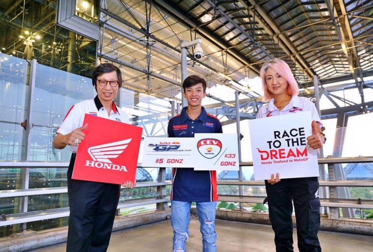 ฮอนด้าส่ง “ก๊องส์-ธัชกร” บินลัดฟ้าสู้ศึกดาวรุ่งชิงแชมป์โลก “ซีอีวี โมโตทรี จูเนียร์” และ “เรดบูล โมโตจีพี รุกกีส์ คัพ” ต่อเนื่องเป็นปีที่ 2