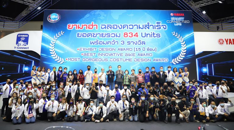 ยามาฮ่าฉลองยอดจองผลิตภัณฑ์สุดฮอต 834 ยูนิต กระหึ่มมอเตอร์โชว์ 2021