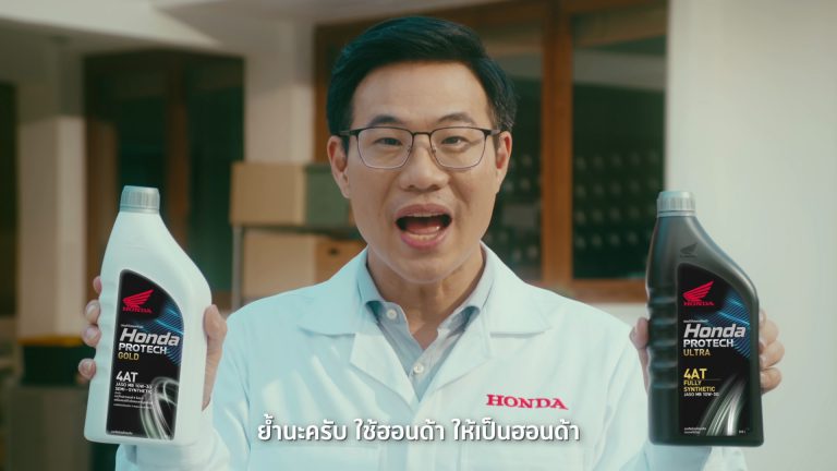 เคล็ด(ไม่)ลับ! ใช้มอเตอร์ไซค์ฮอนด้าให้เป็นฮอนด้า