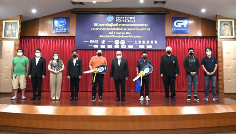 กรังด์ปรีซ์ฯ มอบรางวัลผู้โชคดีจากงาน “บางกอก อินเตอร์เนชั่นแนล มอเตอร์โชว์” ครั้งที่ 42 มูลค่ารวมกว่า 2.5 ล้านบาท