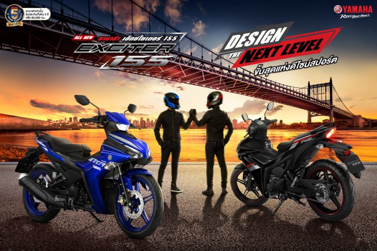 เจาะลึก 7 จุดเด่นใหม่ Design The Next Level ใน All New YAMAHA EXCITER155