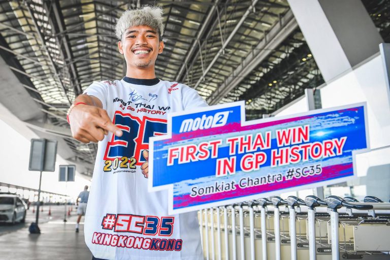 “ก้อง-สมเกียรติ” บินตรง “อาร์เจนตินา” ตั้งเป้าล่าโพเดี้ยม โมโตทู ต่อเนื่อง