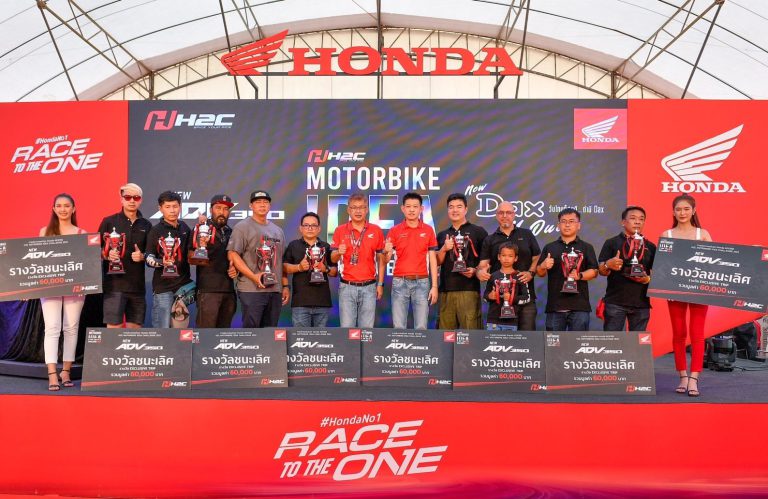ไทยฮอนด้า ประกาศผล H2C Motorbike Idea Challenge 2022 ในรุ่น Honda ADV350 รับถ้วยเกียรติยศ พร้อมแพคเกจท่องเที่ยวสุดเอกซ์คลูซีฟ มูลค่ารวมกว่า 1 ล้านบาท