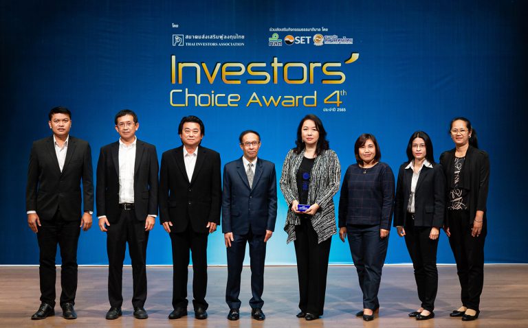 TK รับรางวัล Investors’ Choice Award ปี 2565 ต่อเนื่อง 15 ปี ตอกย้ำการดำเนินธุรกิจด้วยหลักธรรมาภิบาล