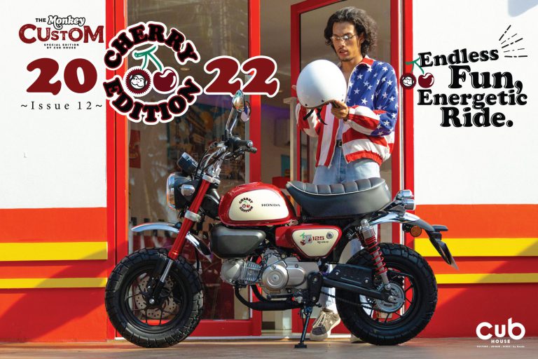 Monkey Custom Cherry Edition 2022 กลับมาสร้างตำนานความสนุกอีกครั้งกับไลฟ์สไตล์แฟชั่นยุค 80 พบตัวจริงได้แล้ววันนี้ในงานมอเตอร์เอกซ์โป 2022