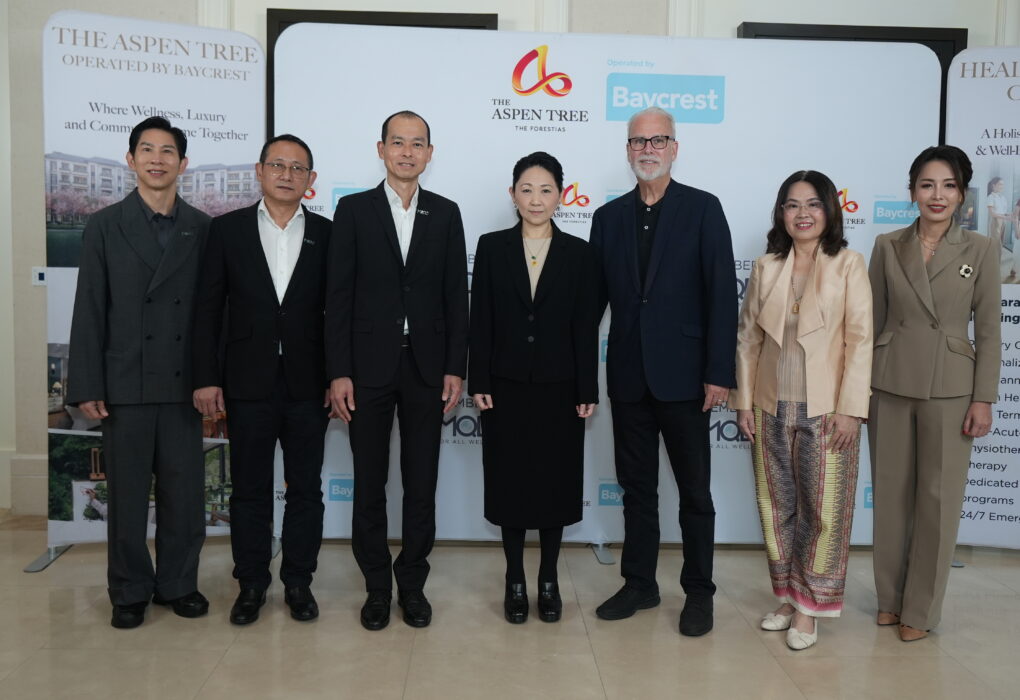 ดิ แอสเพน ทรี เดอะ ฟอเรสเทียส์ เปิดคอมมูนิตี้ที่พักอาศัยท่ามกลางธรรมชาติ ดูแลสุขภาพเต็มรูปแบบเพื่อวัยอิสระ พร้อมบริการ 3 ด้านครบวงจรทั้งที่อยู่อาศัย เวลเนส คลับเฮ้าส์ และ ศูนย์ดูแลสุขภาพและสมอง