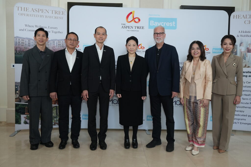 ดิ แอสเพน ทรี เดอะ ฟอเรสเทียส์ เปิดคอมมูนิตี้ที่พักอาศัยท่ามกลางธรรมชาติ ดูแลสุขภาพเต็มรูปแบบเพื่อวัยอิสระ พร้อมบริการ 3 ด้านครบวงจรทั้งที่อยู่อาศัย เวลเนส คลับเฮ้าส์ และ ศูนย์ดูแลสุขภาพและสมอง